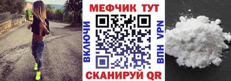 Виды наркоты Черкесск ссылка на мегу маркетплейс Меф Марихуана