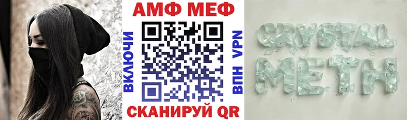 АМФ VHQ  блэк спрут ONION  Черкесск 