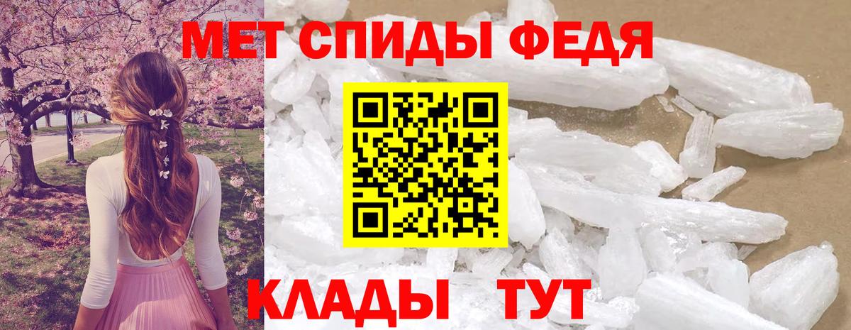 Черкесск  Amphetamine Premium  MEGA ССЫЛКА  Вход с VPN 