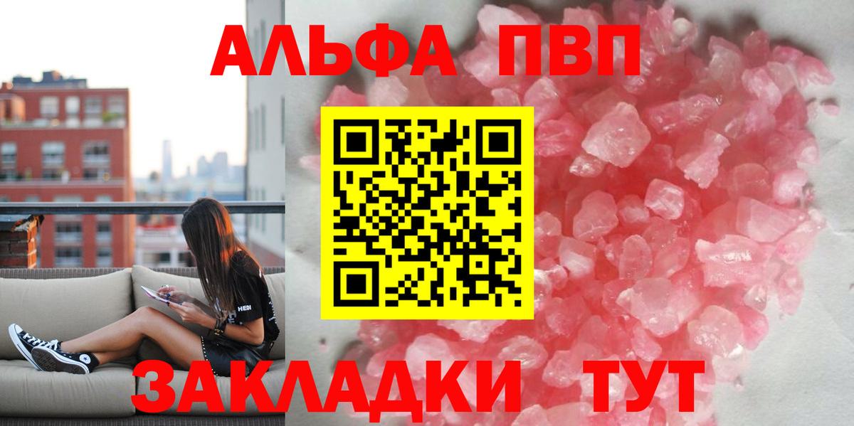 A-PVP СК КРИС Черкесск