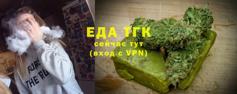 продажа наркотиков  Черкесск  Cannafood конопля 