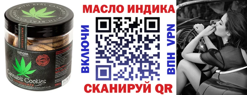 купить наркотик  Черкесск  Canna-Cookies конопля 
