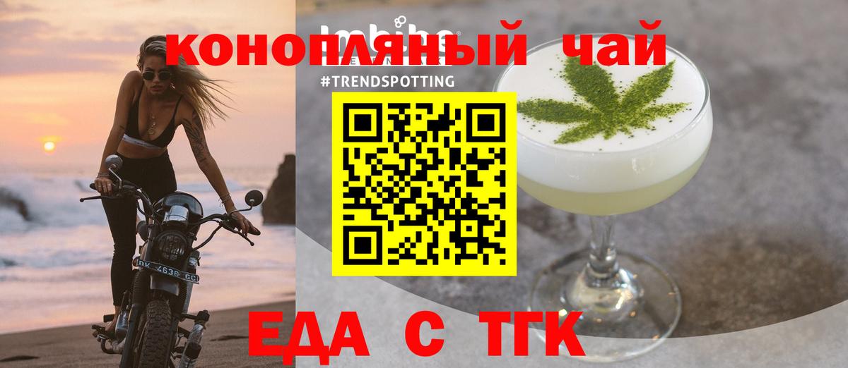 Гашиш Черкесск