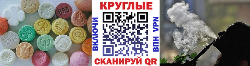 ЭКСТАЗИ Punisher  Черкесск 