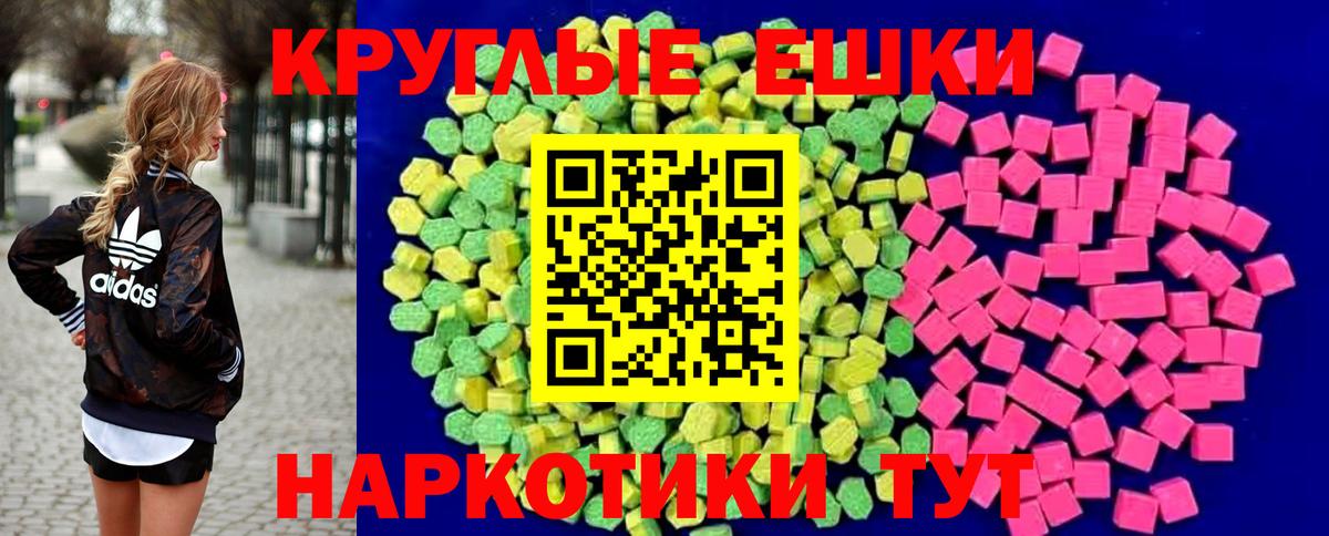 купить закладку  ЭКСТАЗИ  Черкесск  Вход с VPN  Экстази 300 mg  Экстази DUBAI 