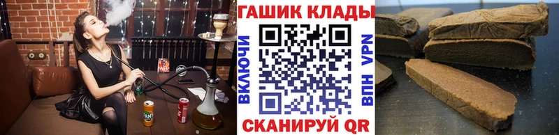 ГАШИШ убойный Черкесск
