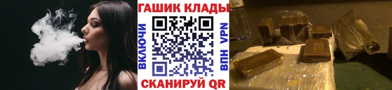 как найти закладки  Черкесск  ГАШИШ Premium 