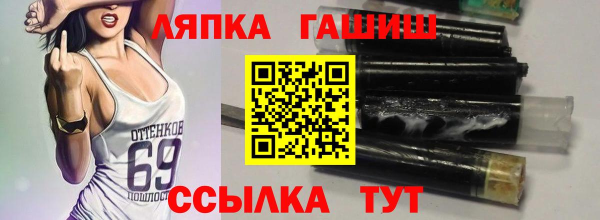 ГАШИШ гашик  Черкесск 