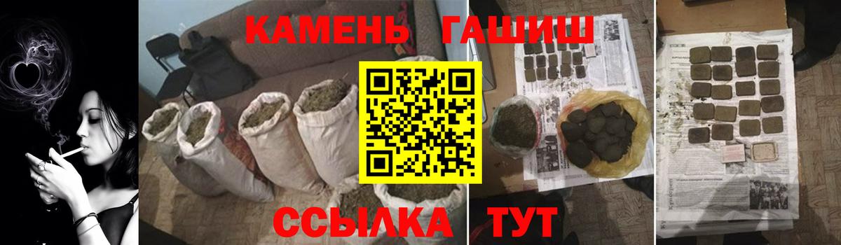 ГАШИШ  Мефедрон  Гашиш  Конопля  Кокаин  Марки  Черкесск  МЕФ  A-PVP  Вход с VPN 