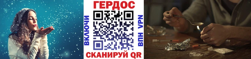 Героин белый  цена   МЕГА рабочий сайт  Черкесск 