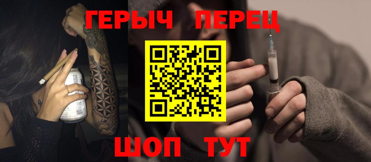 Героин  Черкесск  ГЕРОИН хмурый 