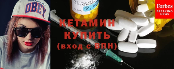 гидра Киренск