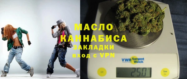 трава Киреевск