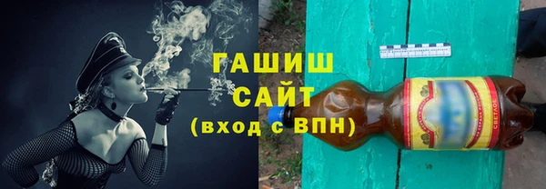 трава Киреевск