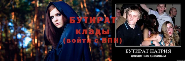 дурь Кинешма