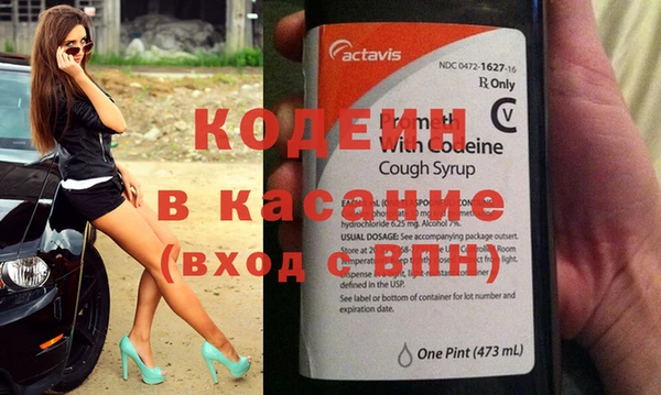 гидра Киренск