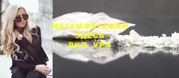 трава Киреевск