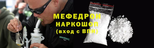 трава Киреевск