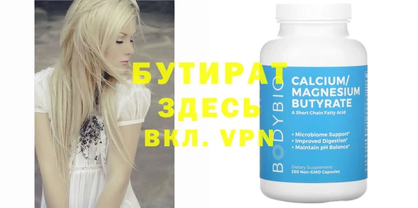 гидра Киренск