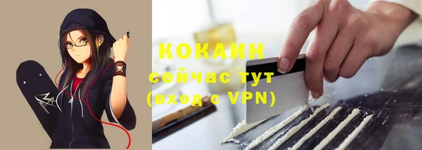 трава Киреевск
