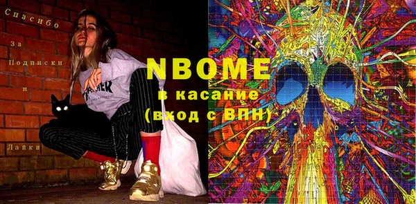 дурь Кинешма