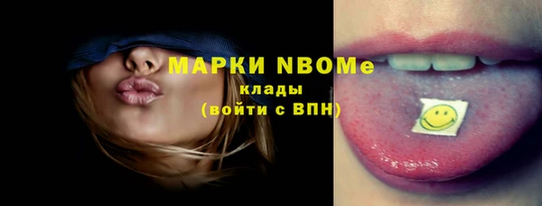 трава Киреевск