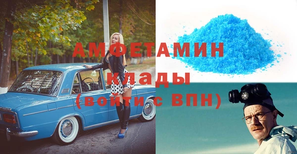 хмурый Шарыпово