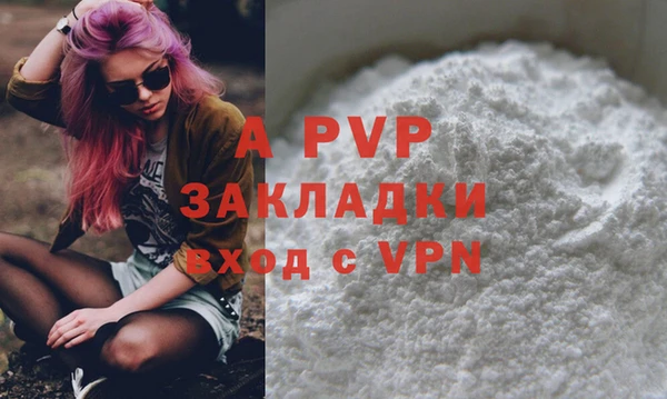 дурь Кинешма