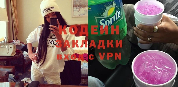 трава Киреевск