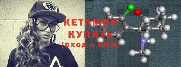 гидра Киренск