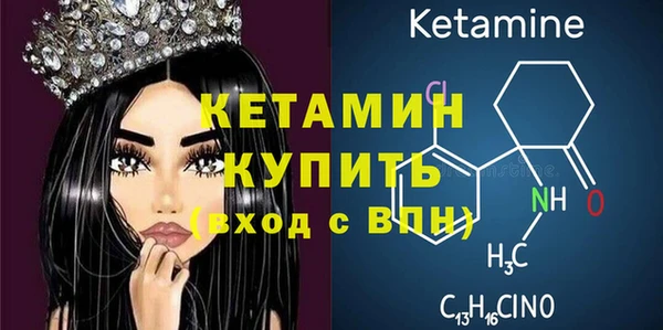 дурь Кинешма