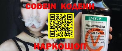 каннабис Волжский