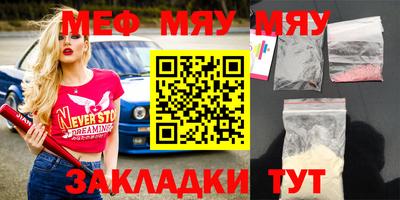 МДПВ Абинск
