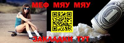 каннабис Волжский