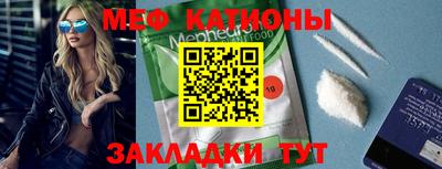 мефедрон VHQ Волжск