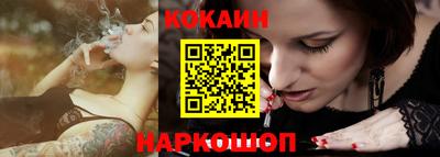 каннабис Волжский
