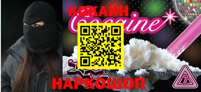 мефедрон VHQ Волжск