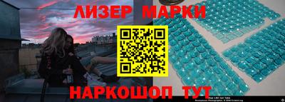 гидра Бузулук