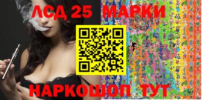 каннабис Волжский