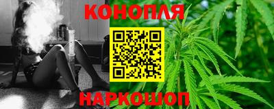 мефедрон VHQ Волжск