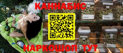 каннабис Волжский