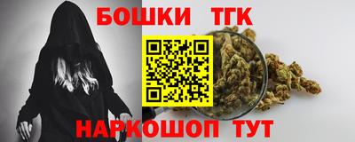 каннабис Волжский