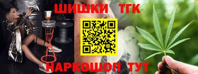 мефедрон VHQ Волжск