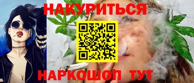 каннабис Волжский
