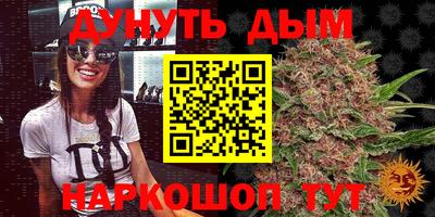 мефедрон VHQ Волжск
