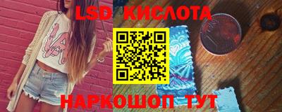 гидра Бузулук