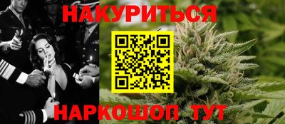 каннабис Волжский