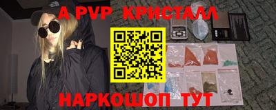 прущие крисы Абакан