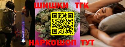 гидра Бузулук