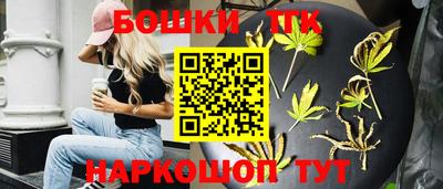 мефедрон VHQ Волжск